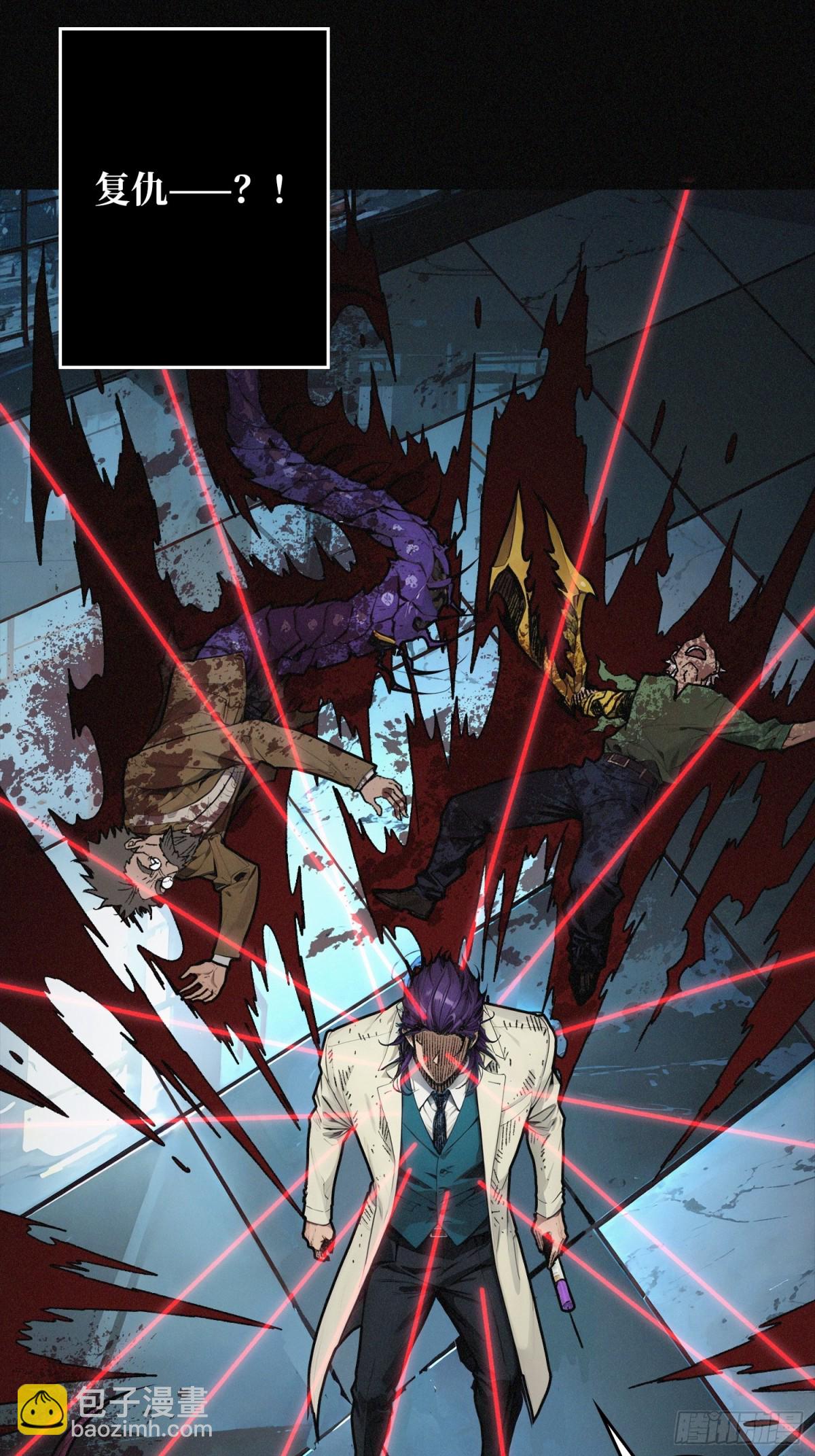 暗黑重燃者(1/2)-第29话