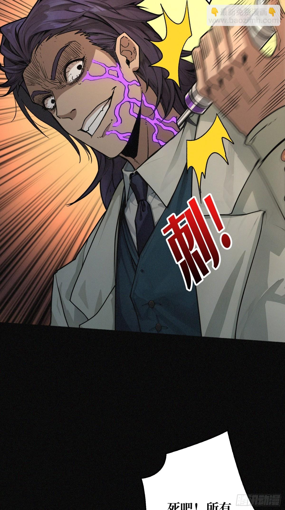 暗黑重燃者(1/2)-第29话