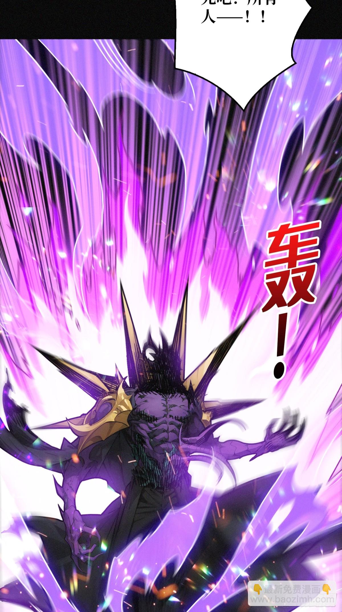 暗黑重燃者(1/2)-第29话