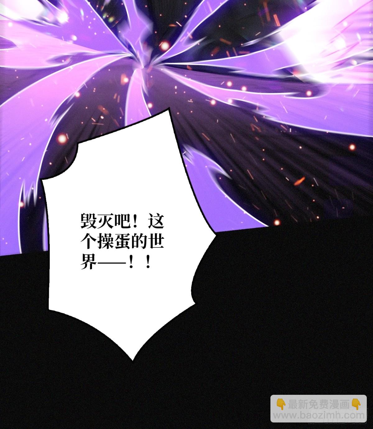 暗黑重燃者(1/2)-第29话