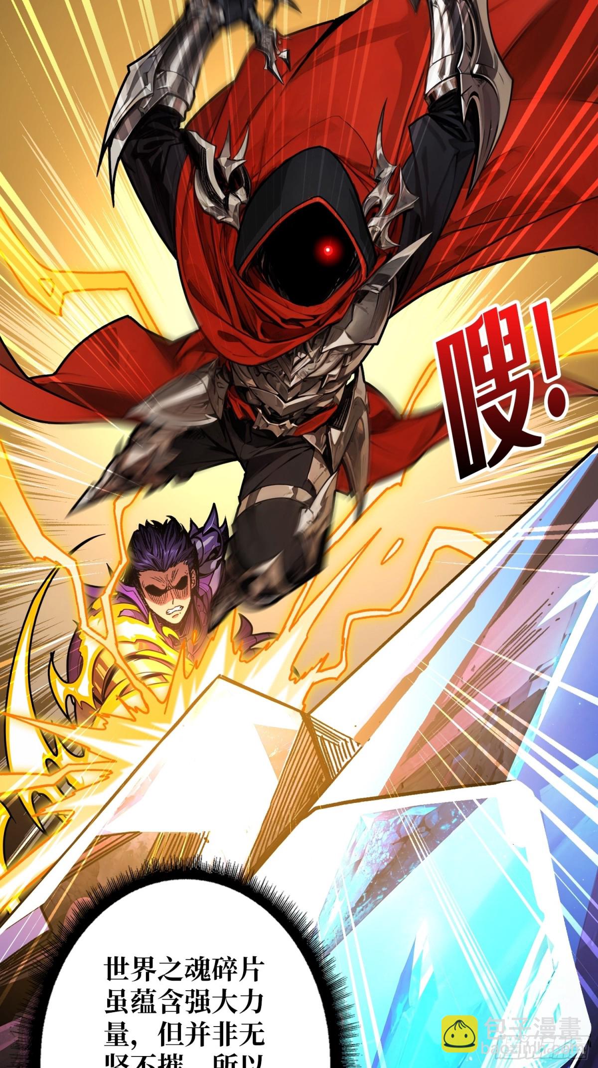 暗黑重燃者(1/2)-第29话