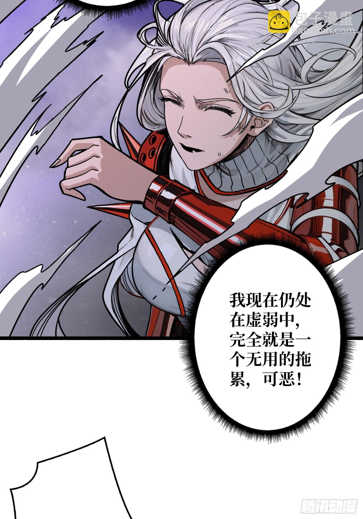 暗黑重燃者(1/2)-第29话