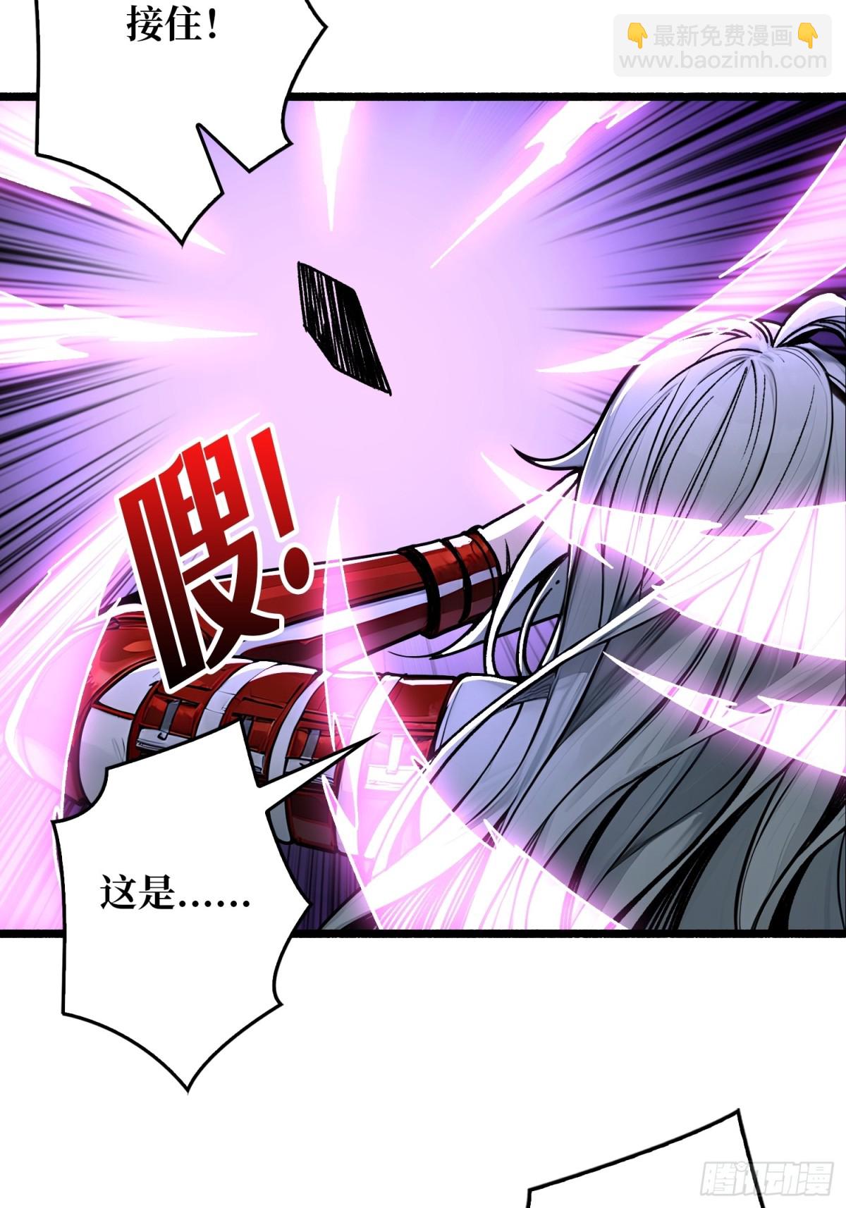 暗黑重燃者(1/2)-第29话