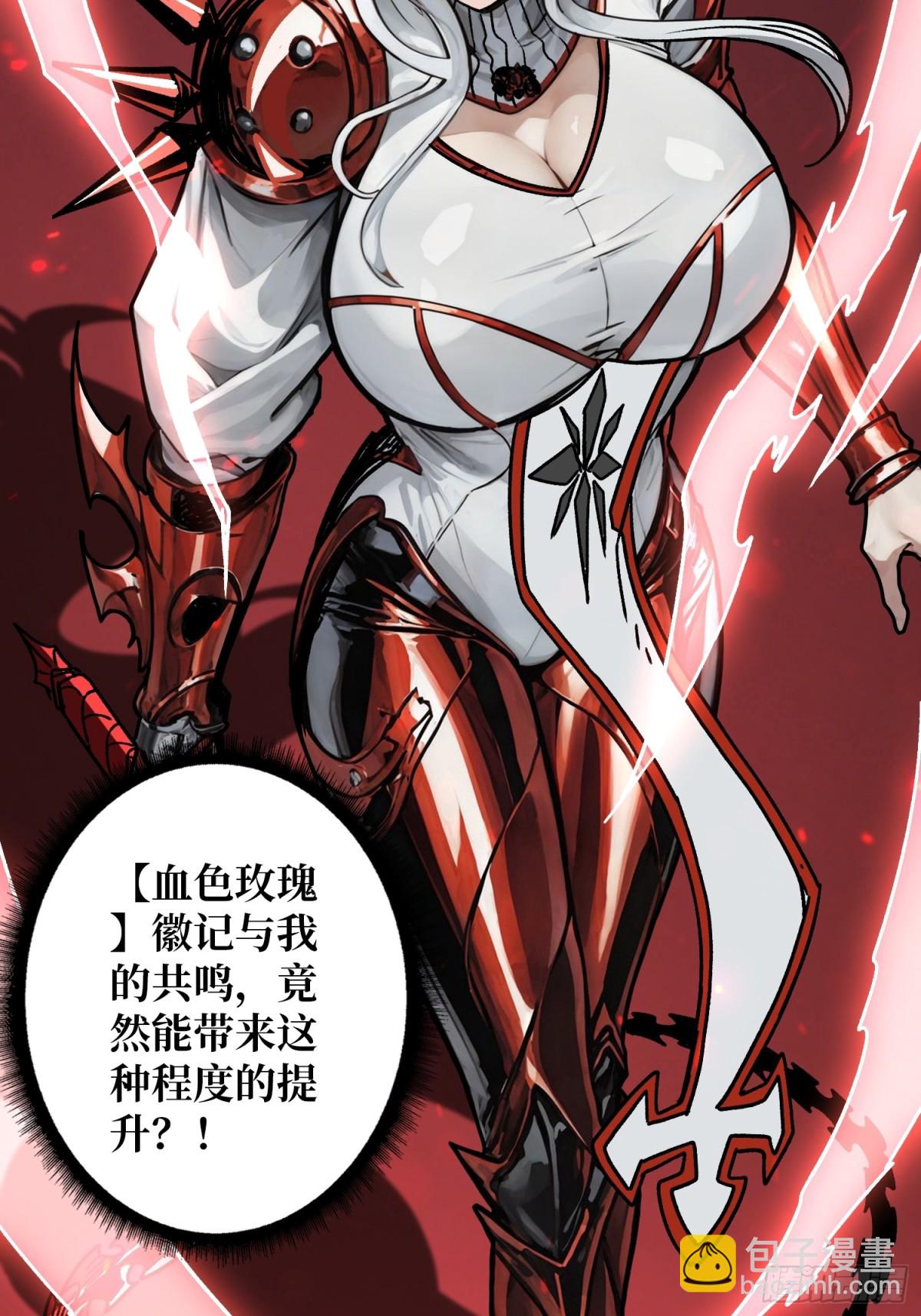 暗黑重燃者(1/2)-第29话