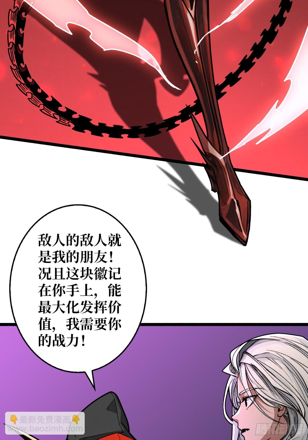 暗黑重燃者(1/2)-第29话