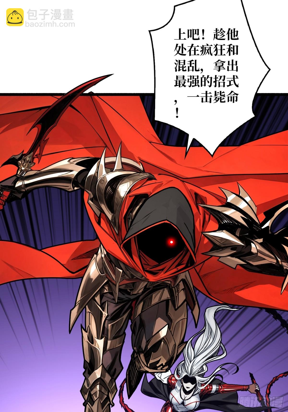 暗黑重燃者(1/2)-第29话