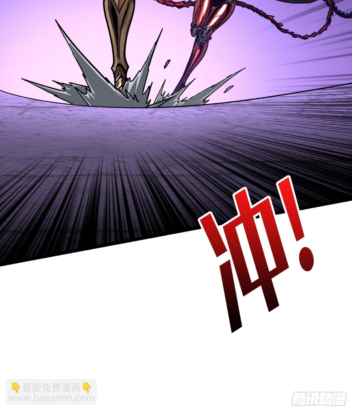 暗黑重燃者(1/2)-第29话