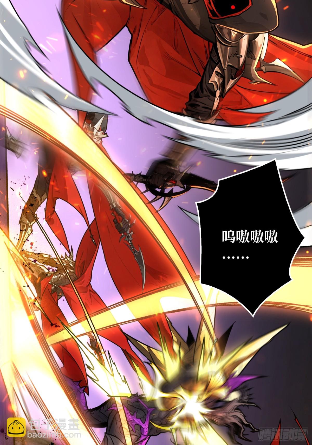 暗黑重燃者(1/2)-第29话