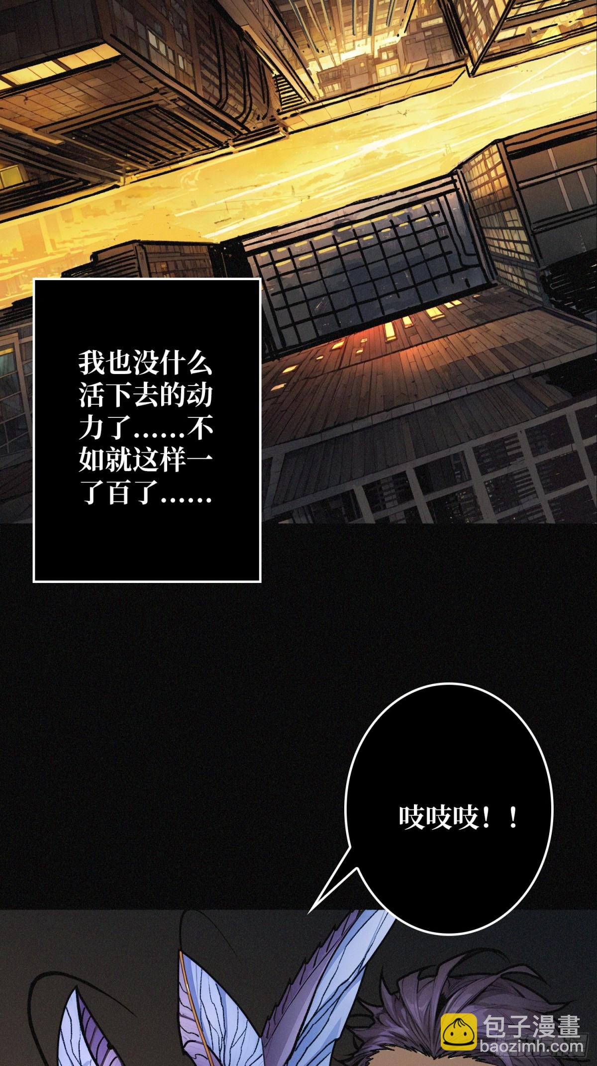 暗黑重燃者(1/2)-第29话