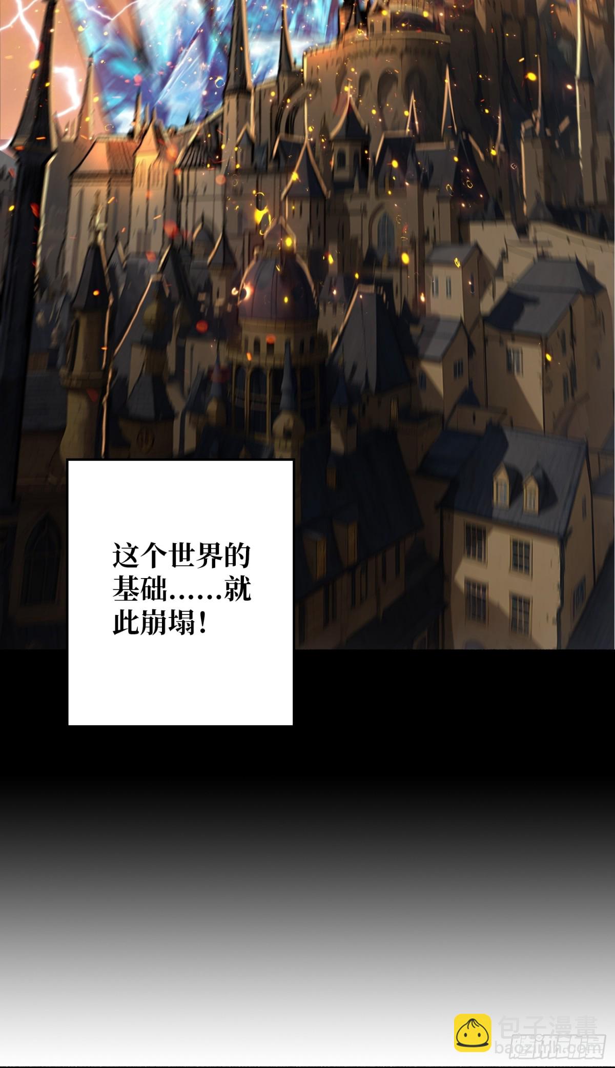 第4话 生死危机(1/2)-第3话