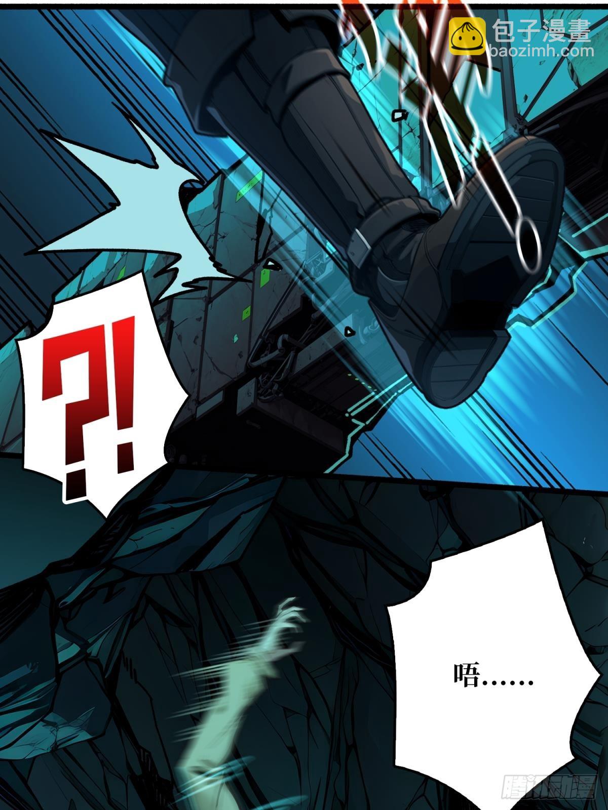 第4话 生死危机(1/2)-第3话