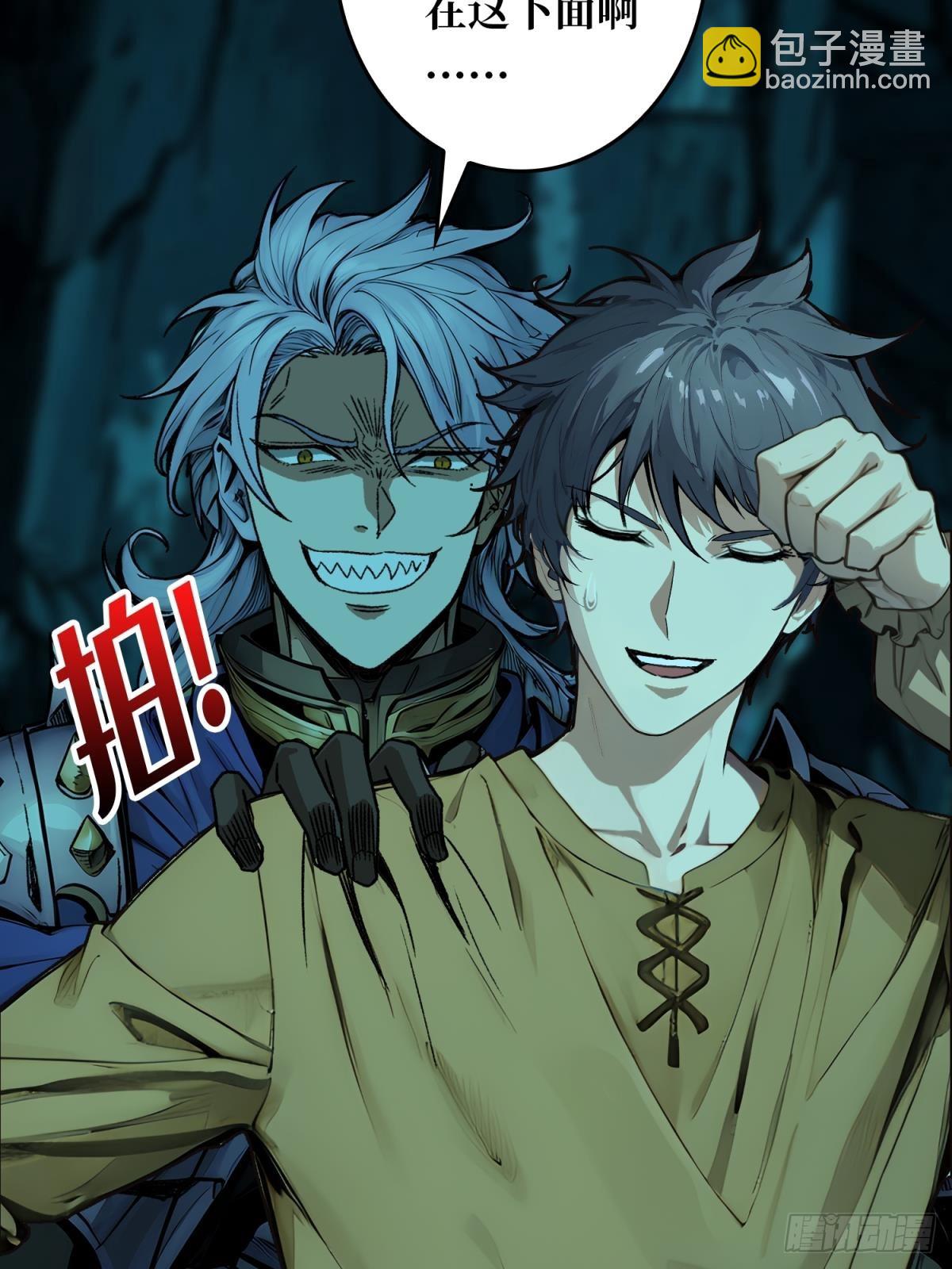 第4话 生死危机(1/2)-第3话