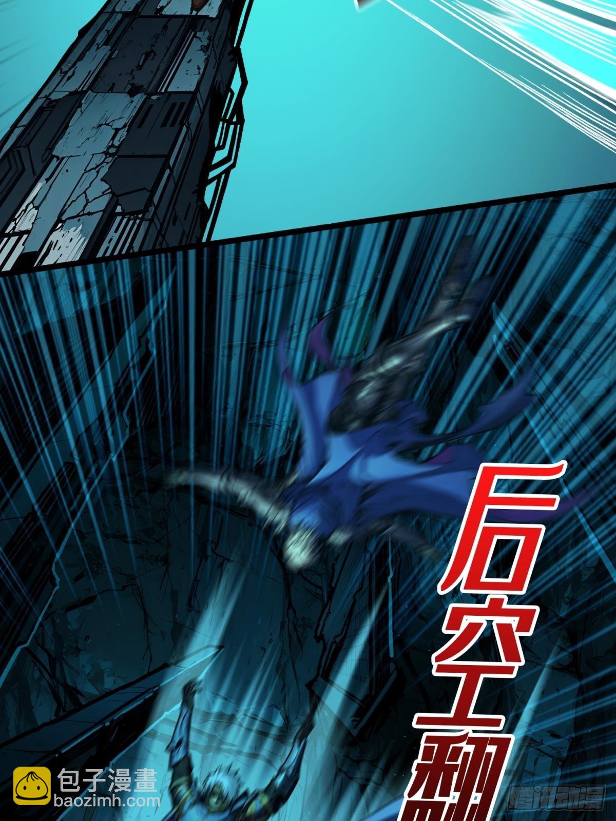 第4话 生死危机(1/2)-第3话