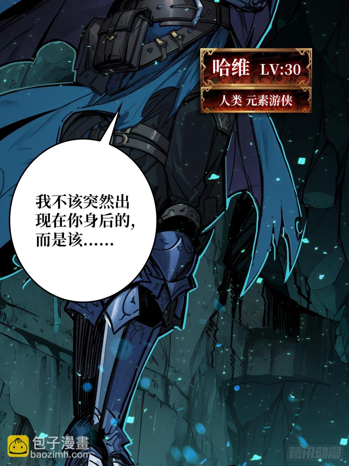 第4话 生死危机(1/2)-第3话