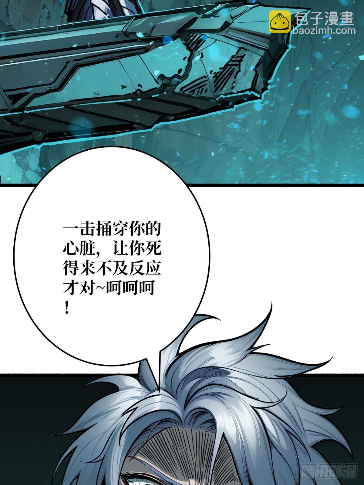 第4话 生死危机(1/2)-第3话