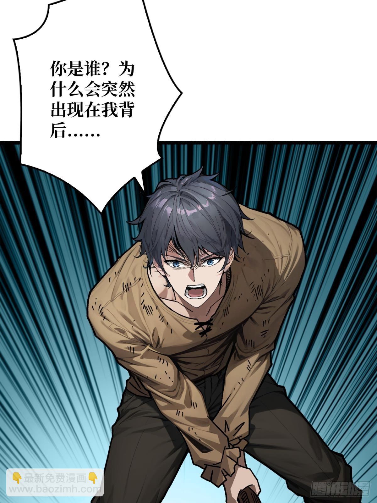 第4话 生死危机(1/2)-第3话