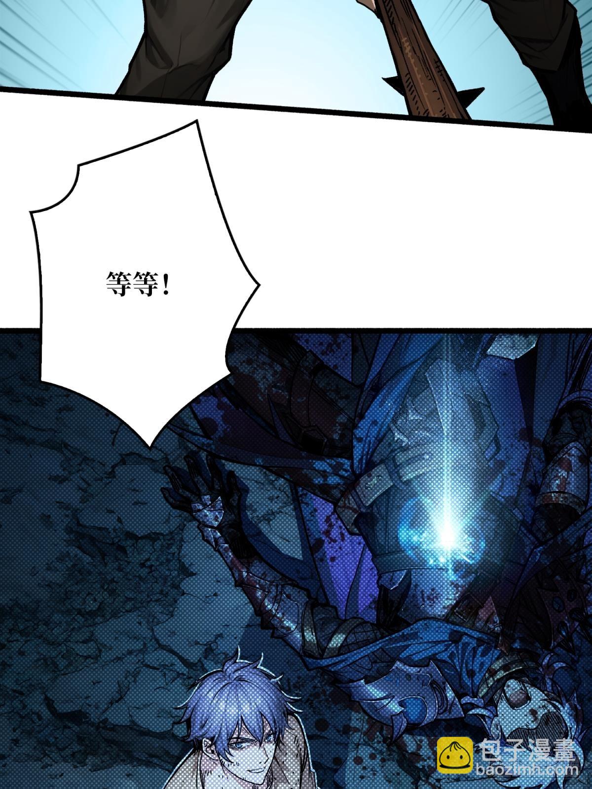 第4话 生死危机(1/2)-第3话