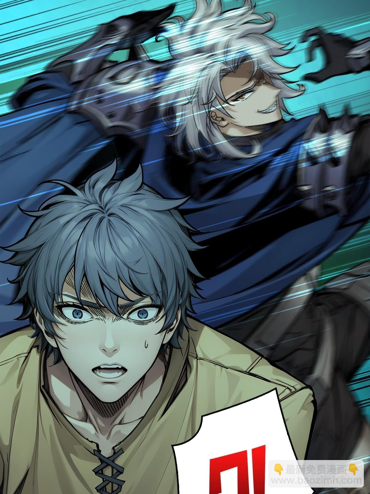 第4话 生死危机(1/2)-第3话