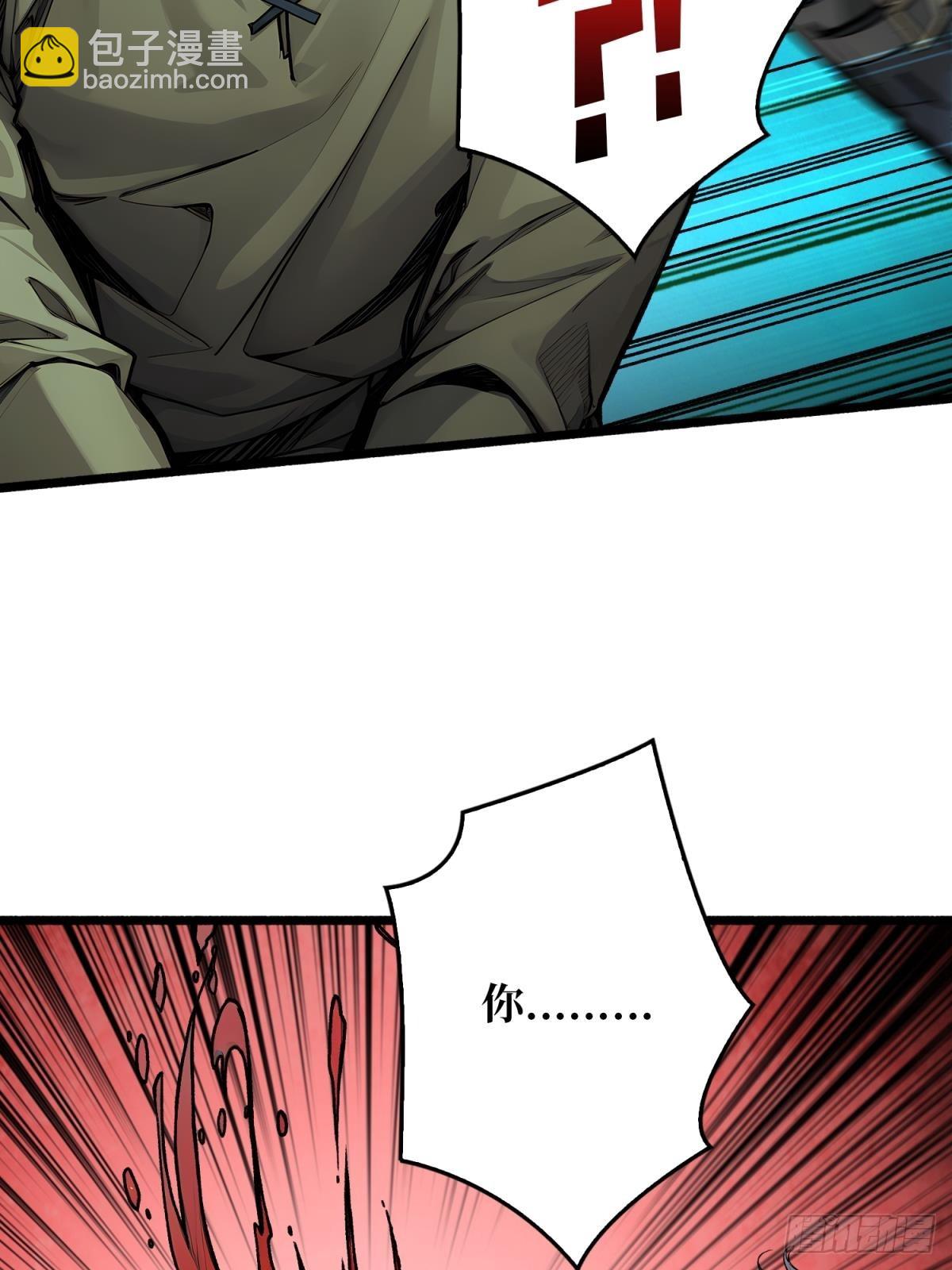 第4话 生死危机(1/2)-第3话