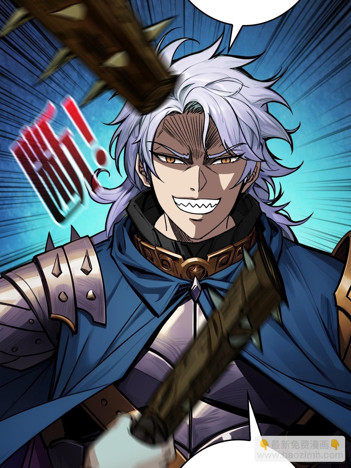 第4话 生死危机(1/2)-第3话