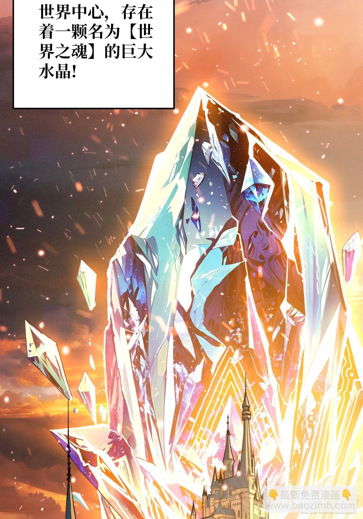 第4话 生死危机(1/2)-第3话