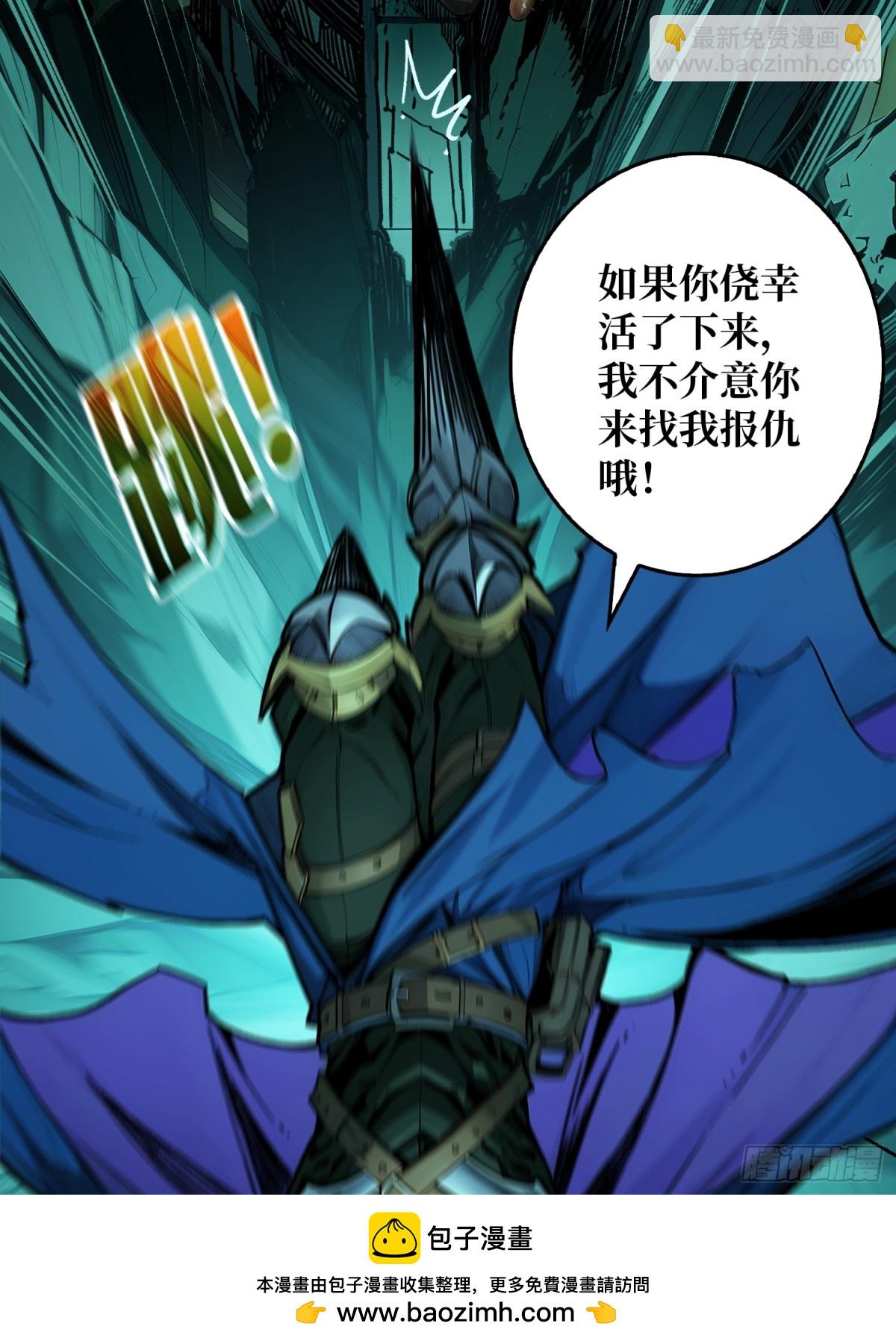 第4话 生死危机(1/2)-第3话