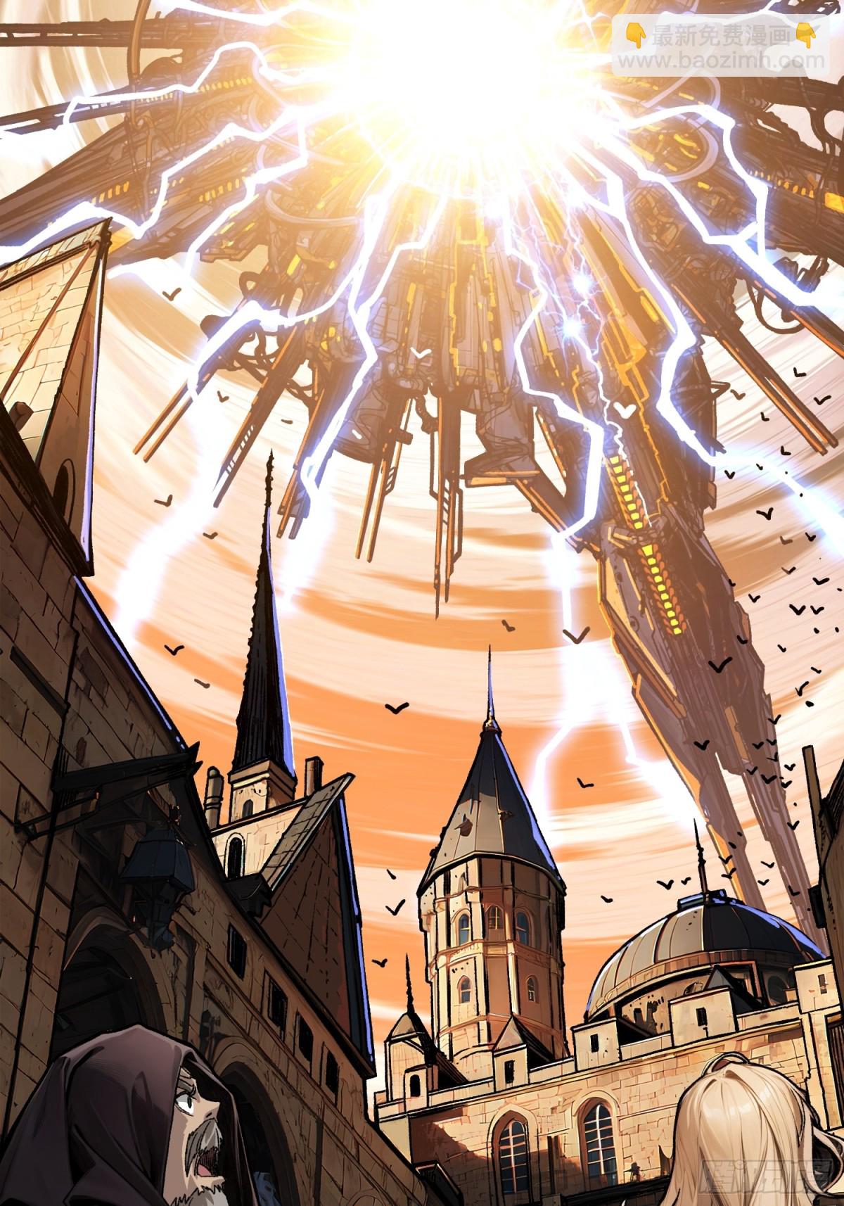 第4话 生死危机(1/2)-第3话