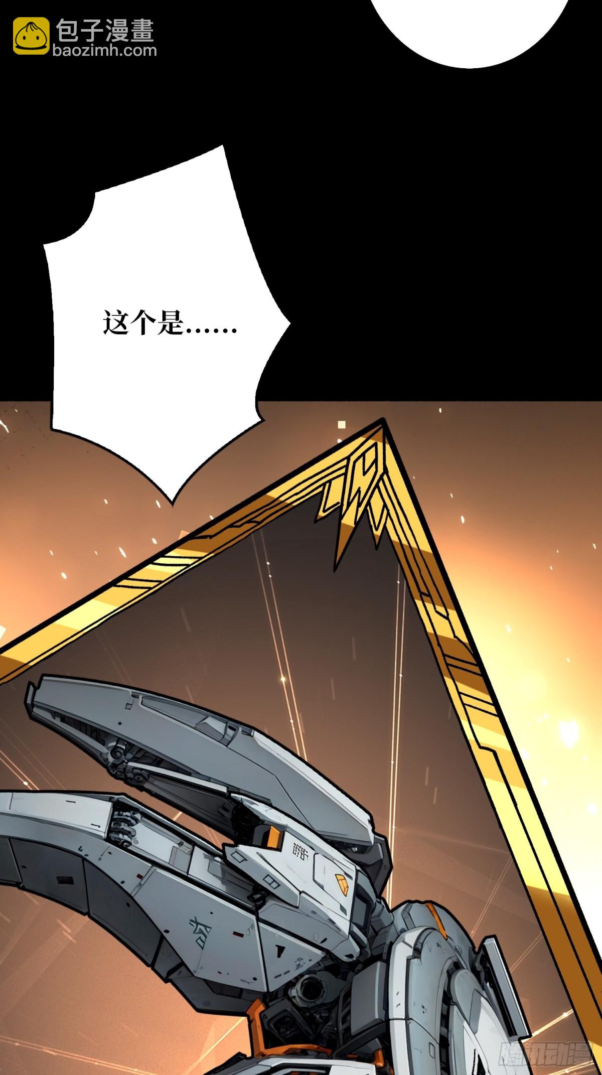 第30话 捡漏(1/2)-第31话