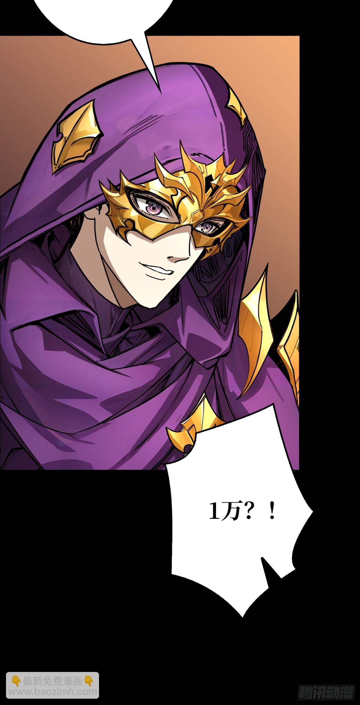 第30话 捡漏(1/2)-第31话