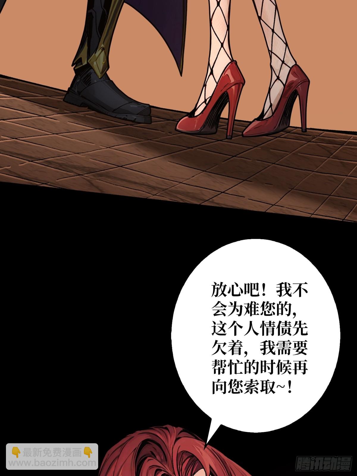 第30话 捡漏(1/2)-第31话