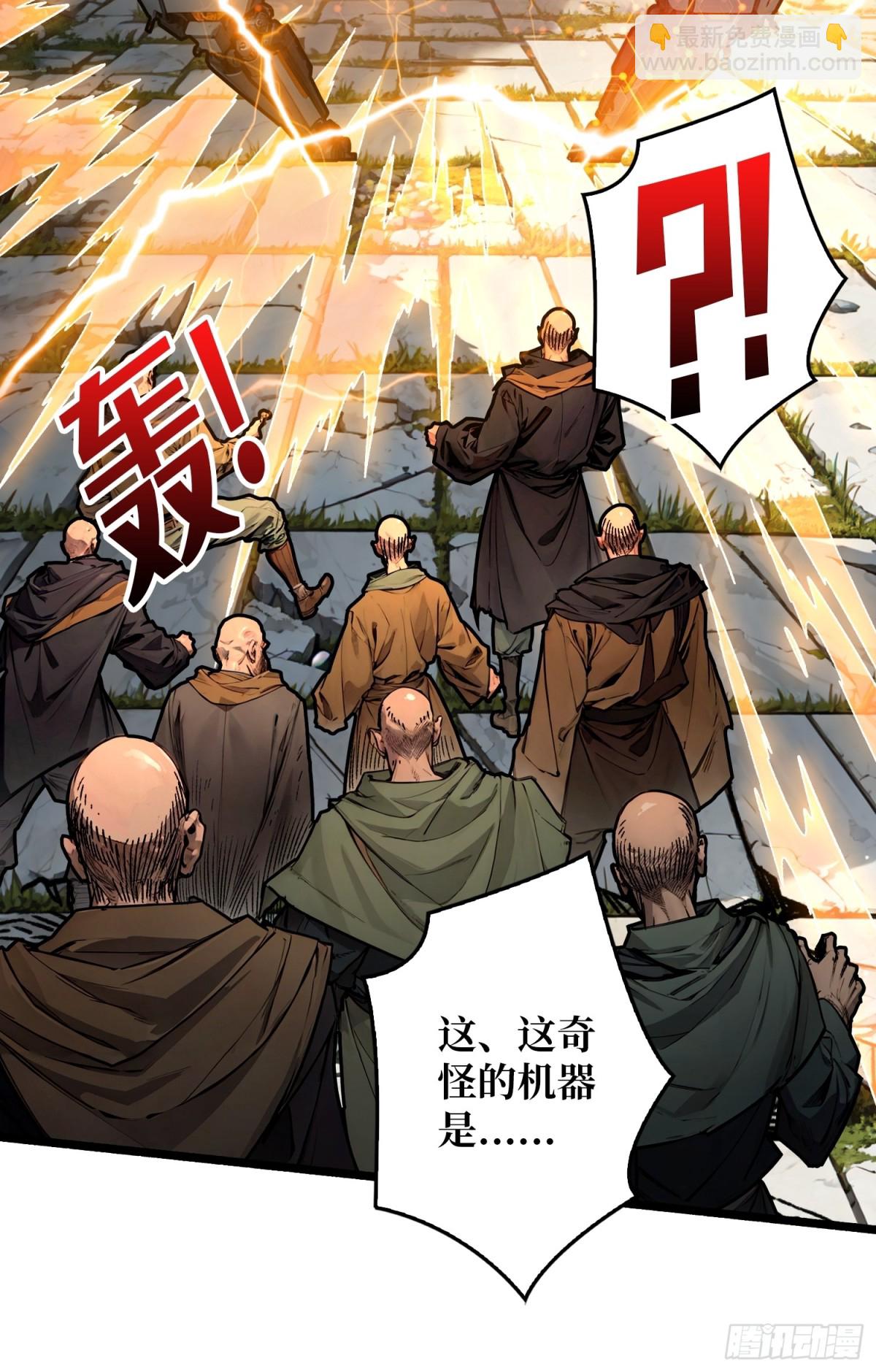 第30话 捡漏(1/2)-第31话