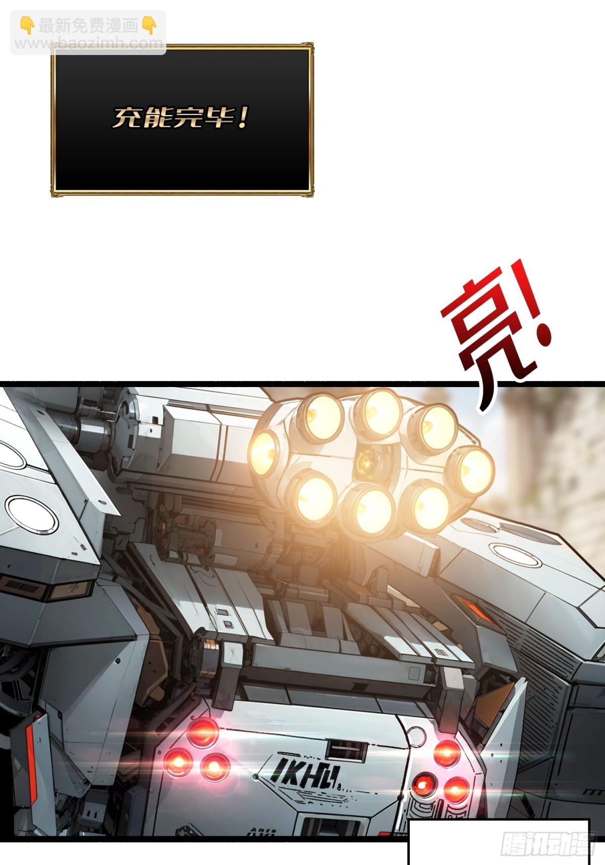 第30话 捡漏(1/2)-第31话