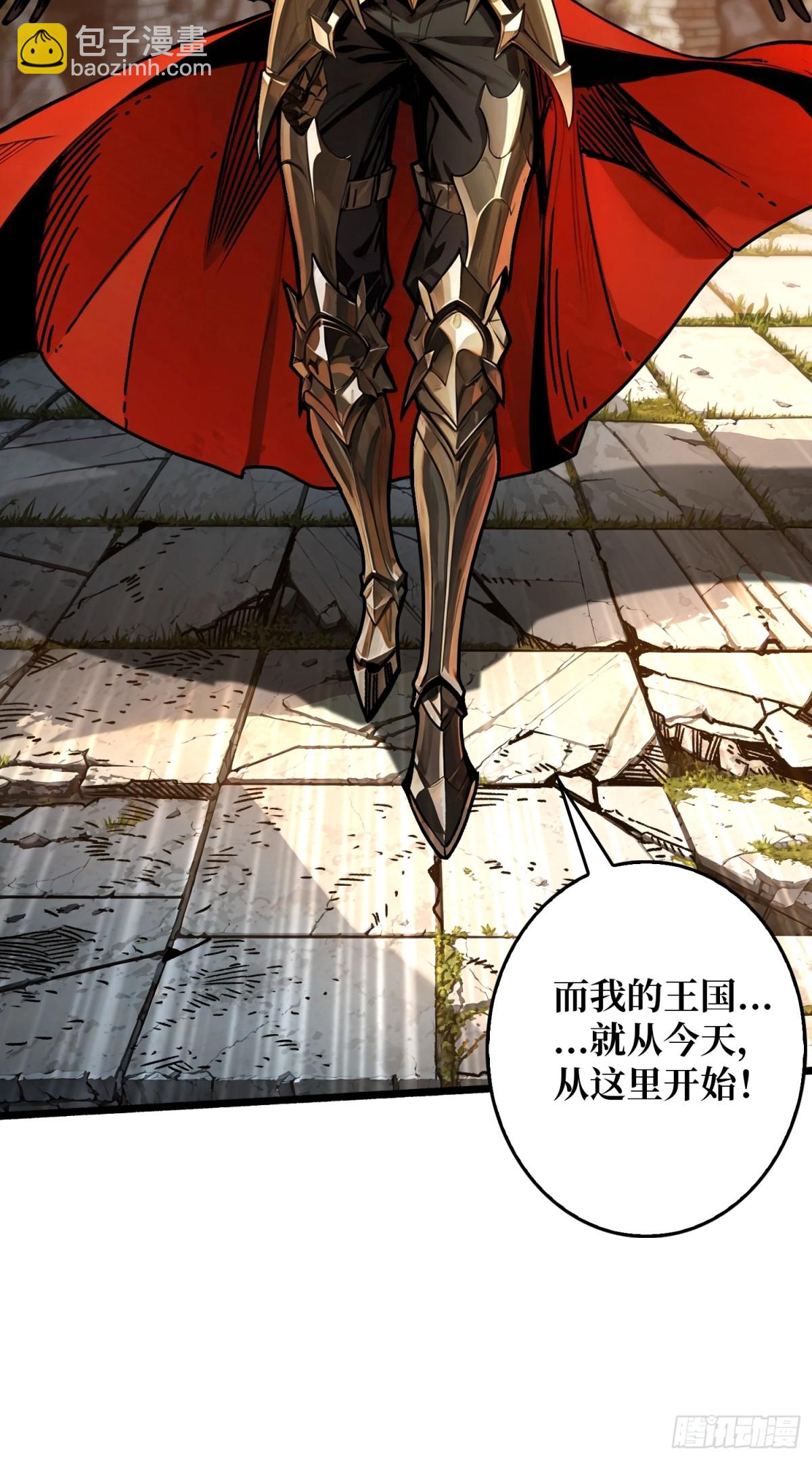 第30话 捡漏(1/2)-第31话