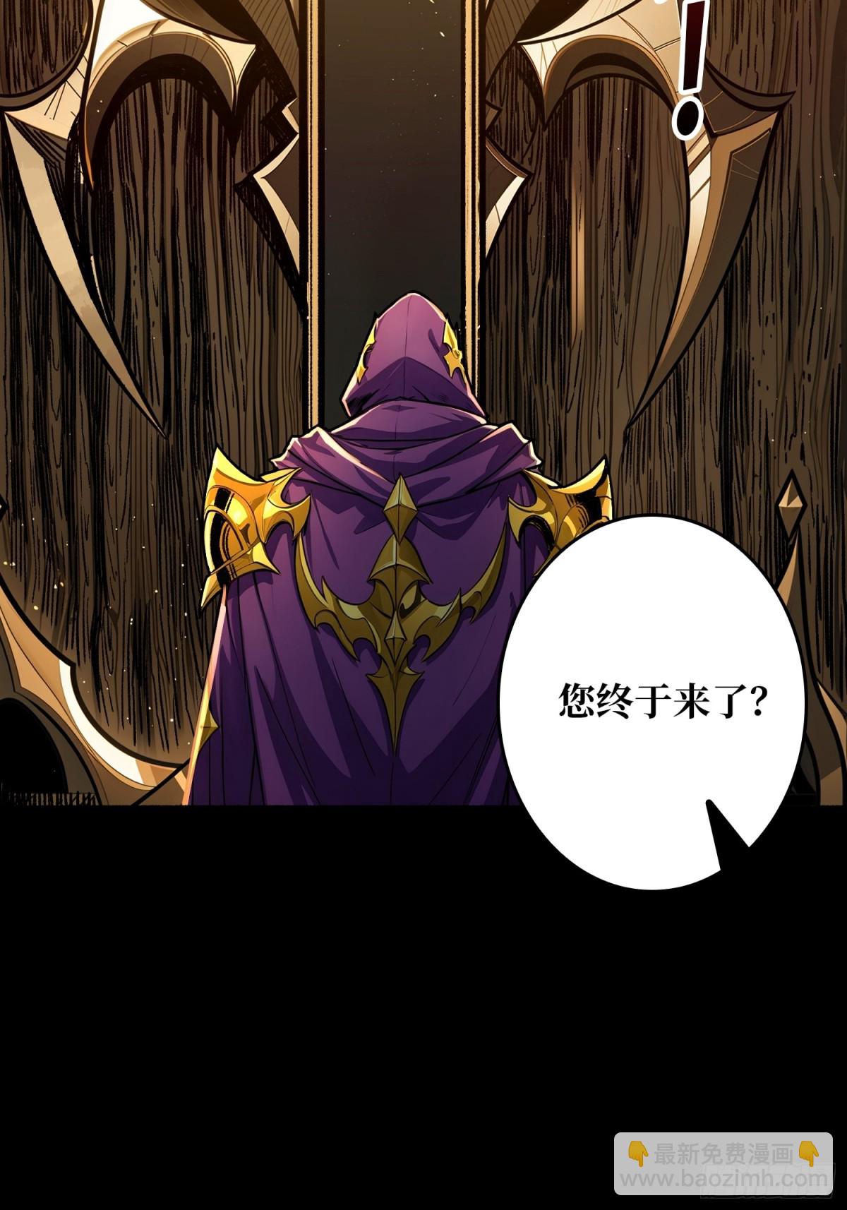 第30话 捡漏(1/2)-第31话