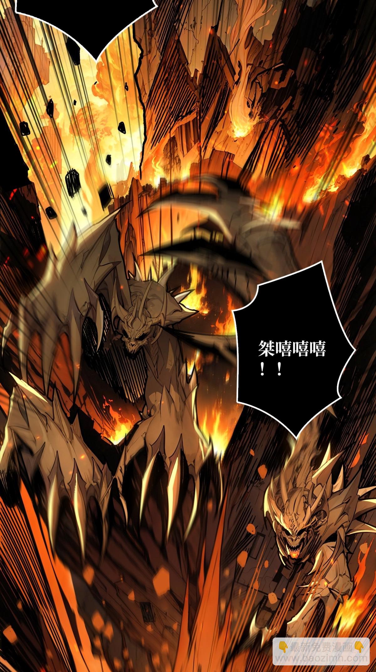 32话 非主流的恶魔领主(1/2)-第33话