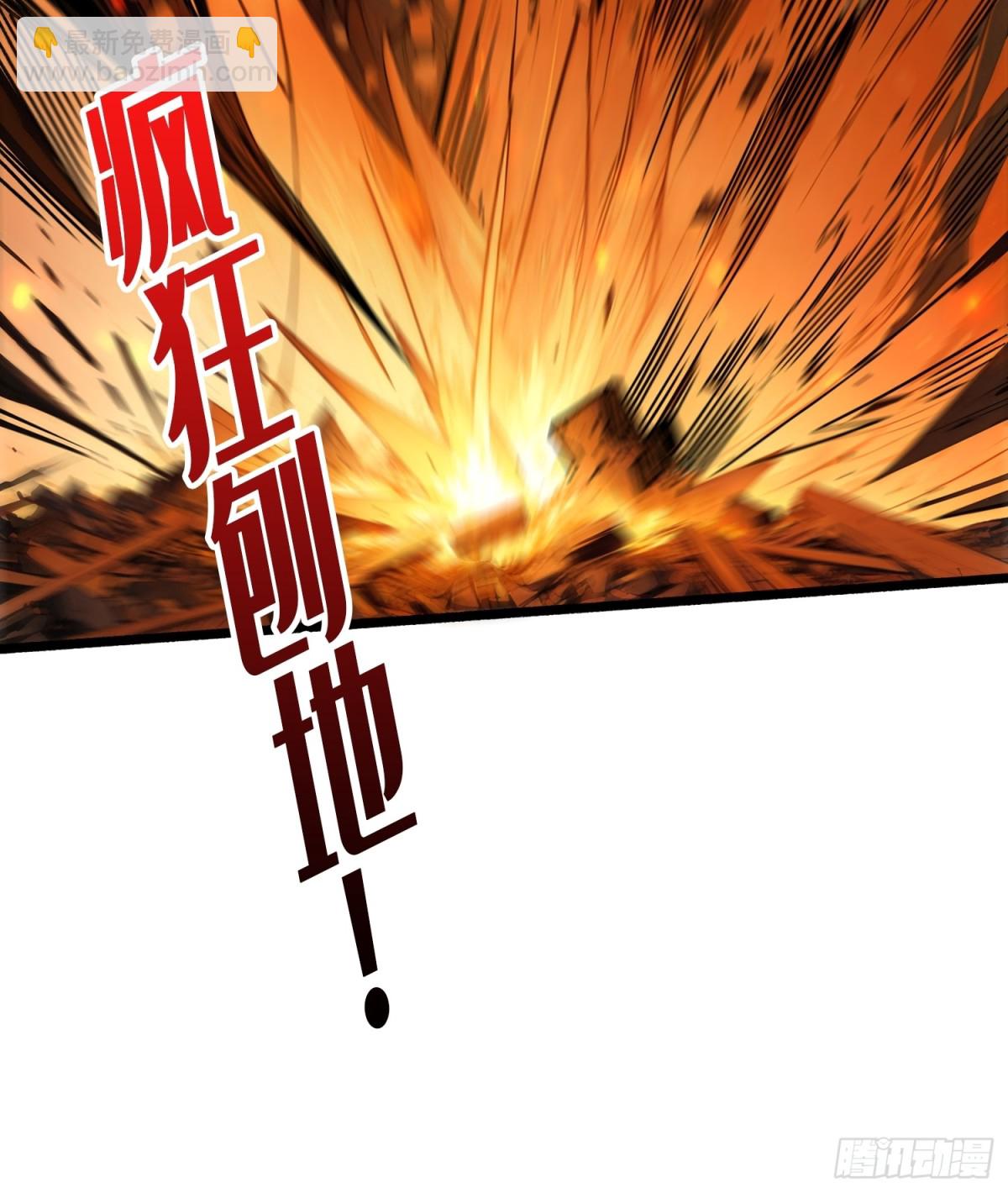 32话 非主流的恶魔领主(1/2)-第33话