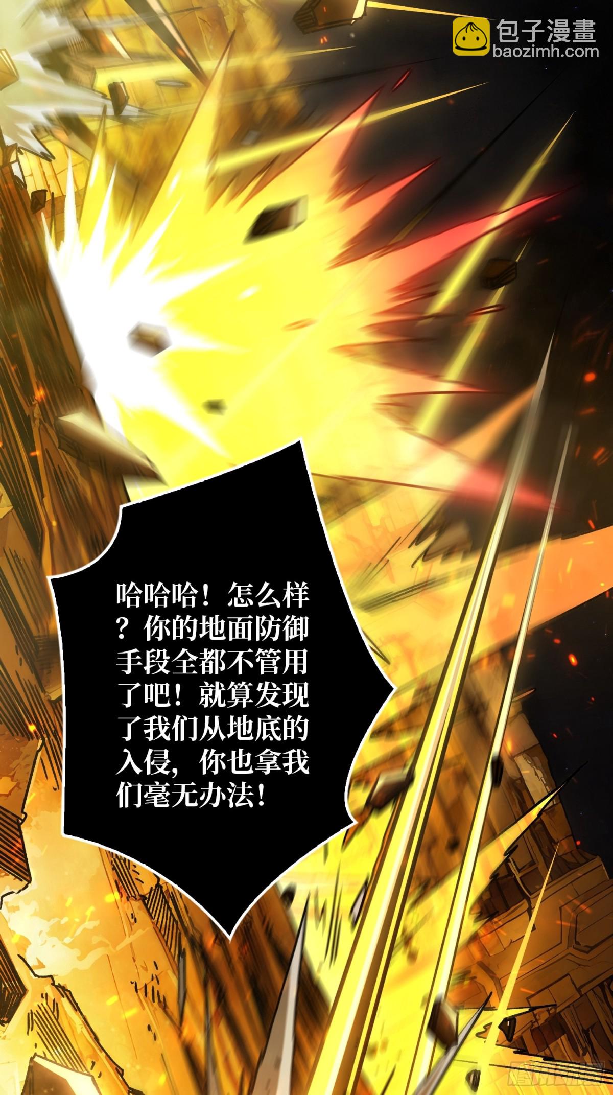 32话 非主流的恶魔领主(1/2)-第33话