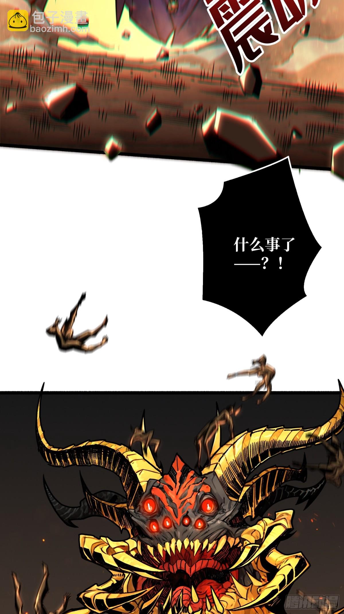 32话 非主流的恶魔领主(1/2)-第33话