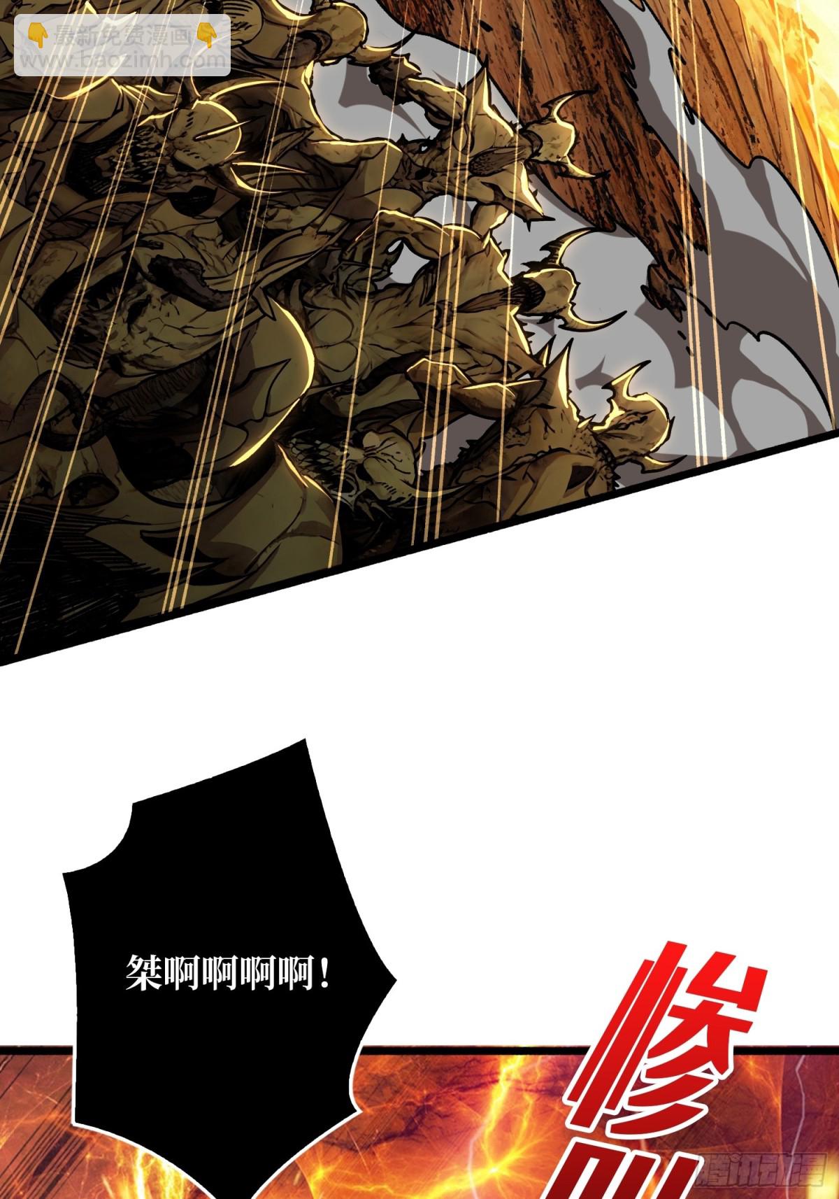 32话 非主流的恶魔领主(1/2)-第33话