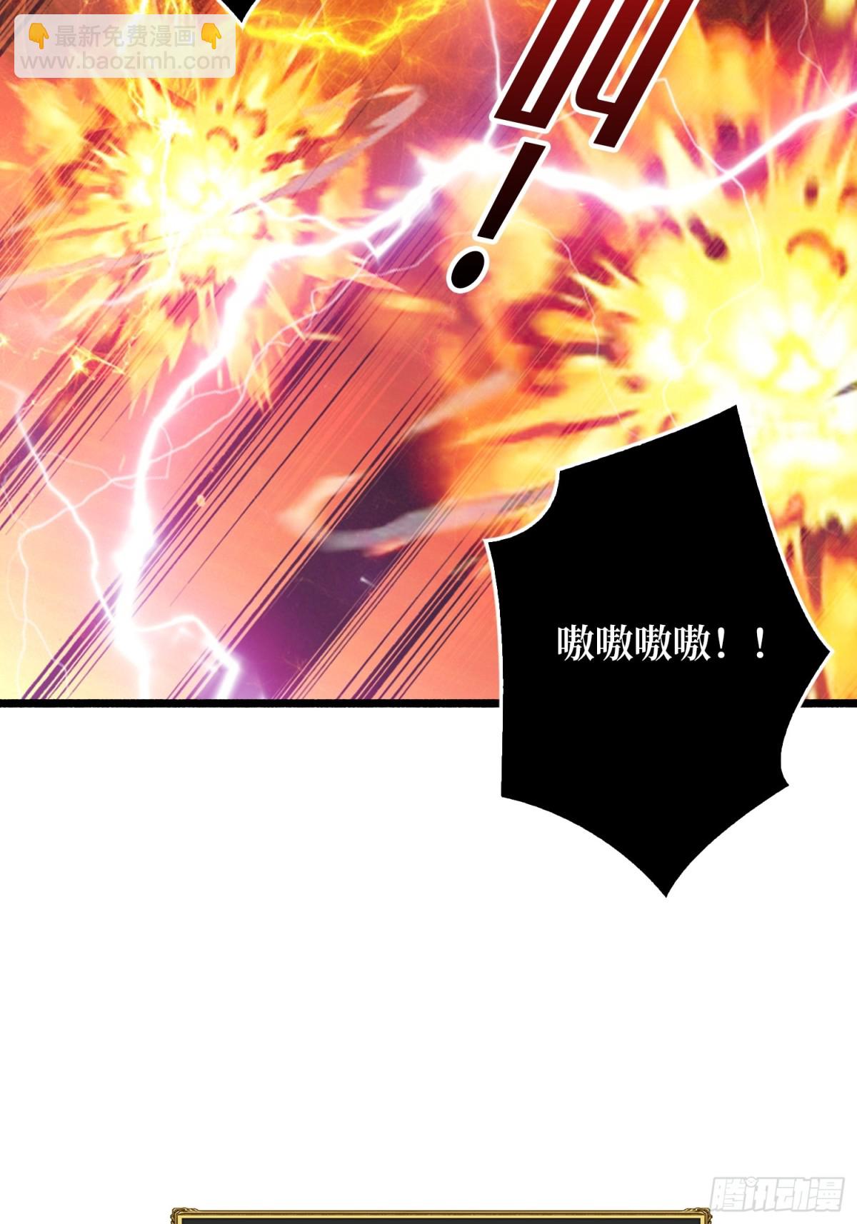 32话 非主流的恶魔领主(1/2)-第33话