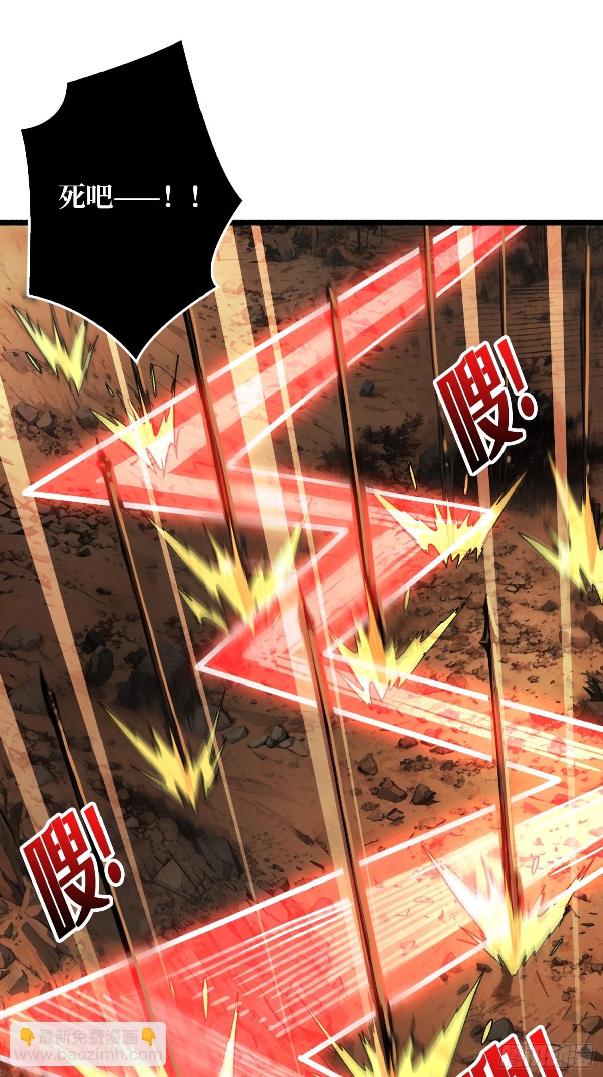 32话 非主流的恶魔领主(1/2)-第33话