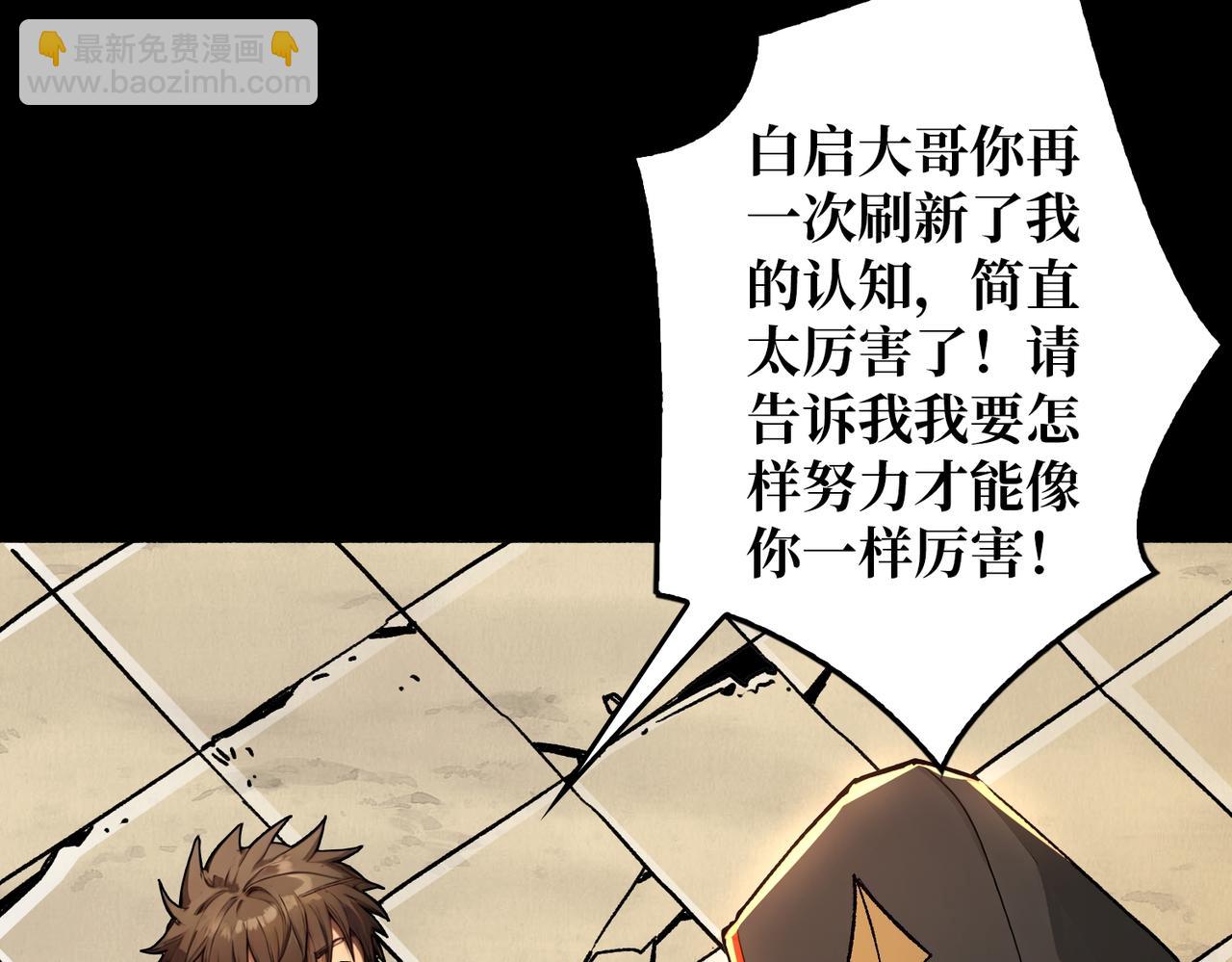 第35话 神秘的男人(1/3)-第35话