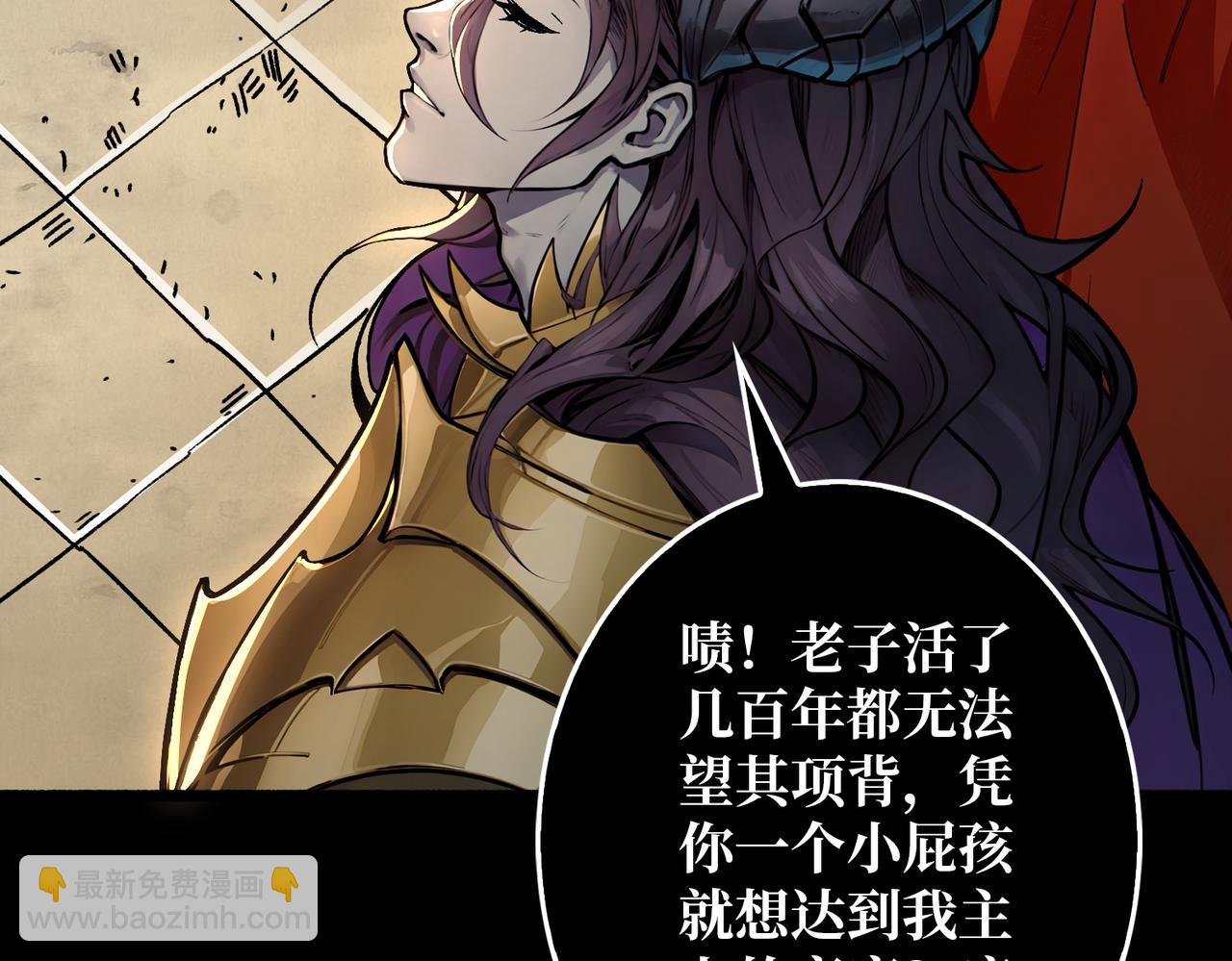 第35话 神秘的男人(1/3)-第35话