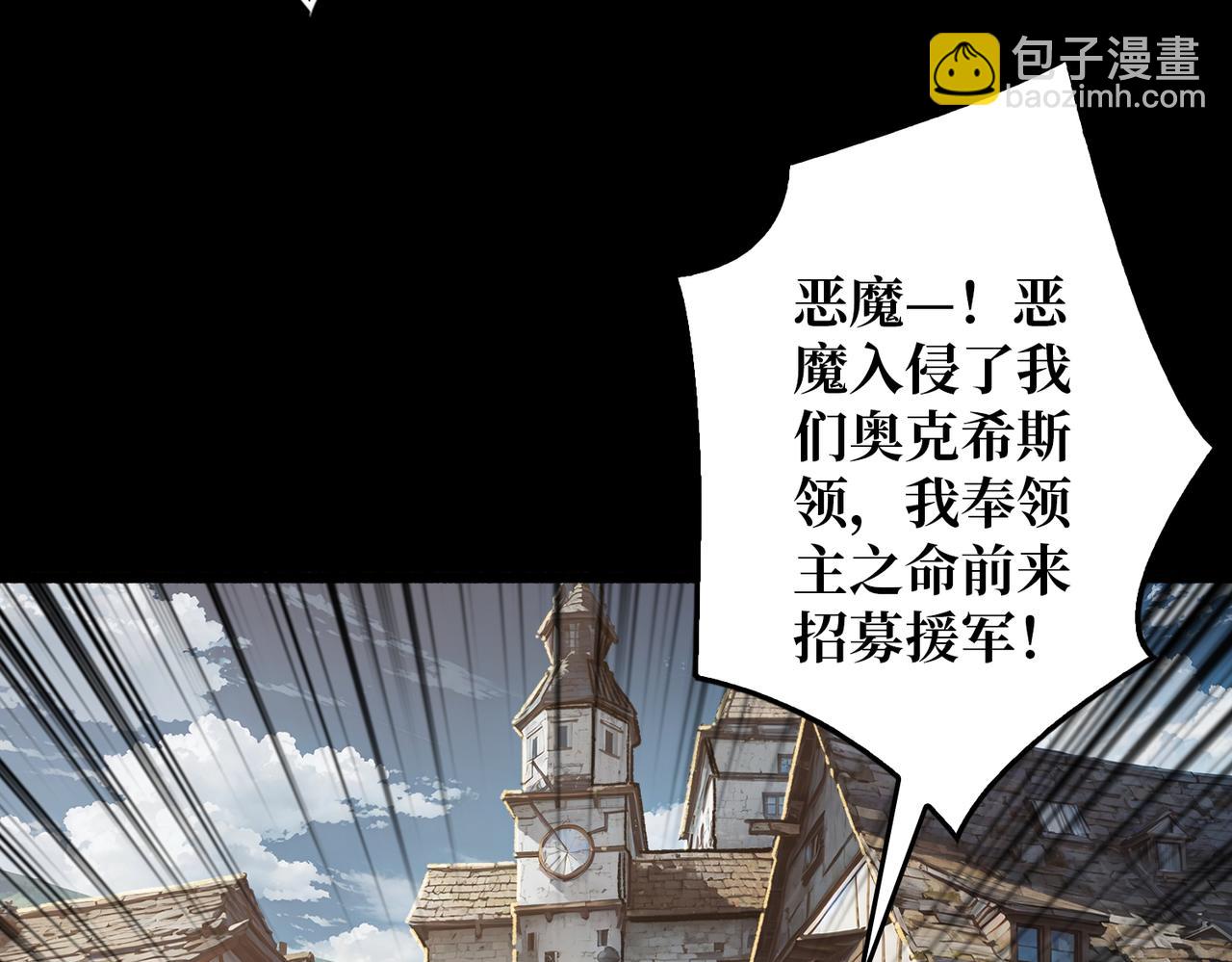 第35话 神秘的男人(1/3)-第35话