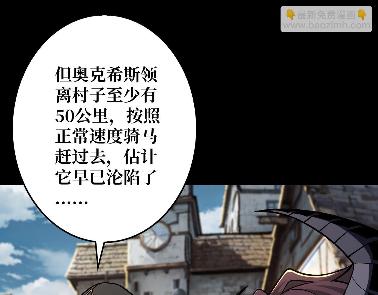 第35话 神秘的男人(1/3)-第35话