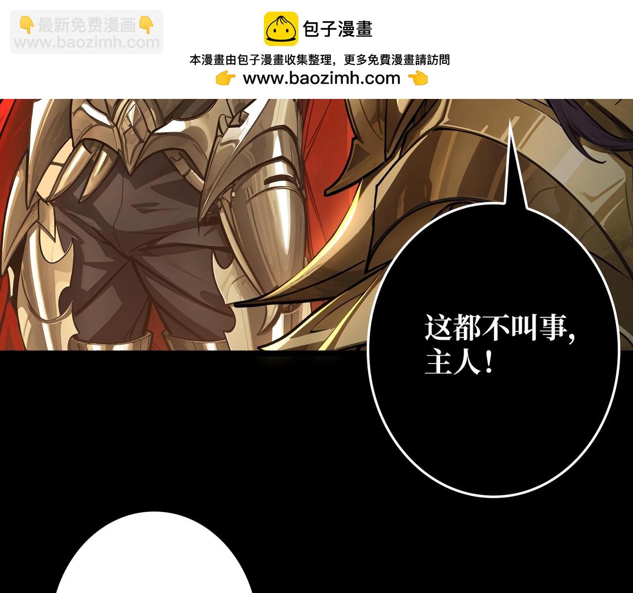 第35话 神秘的男人(1/3)-第35话