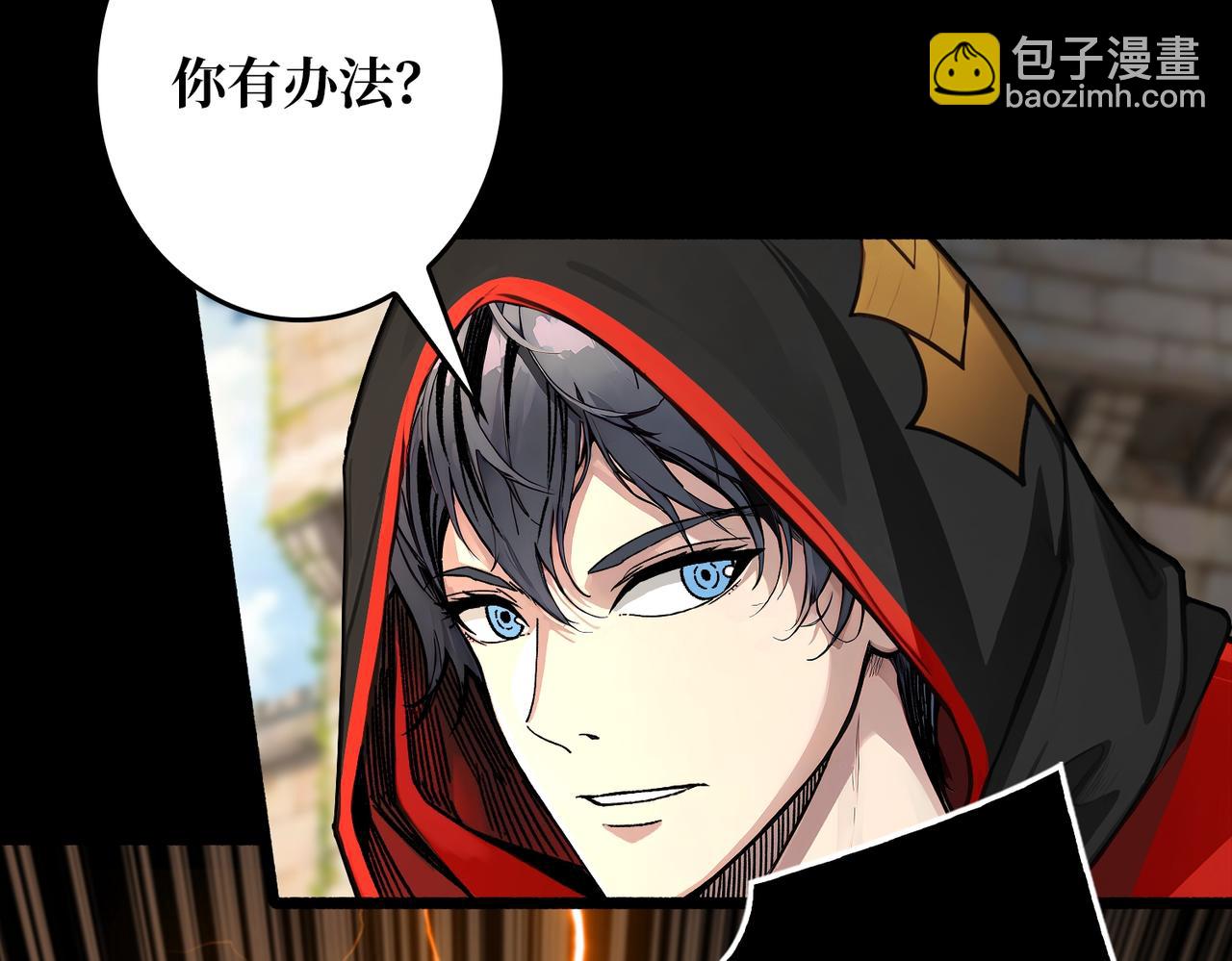 第35话 神秘的男人(1/3)-第35话