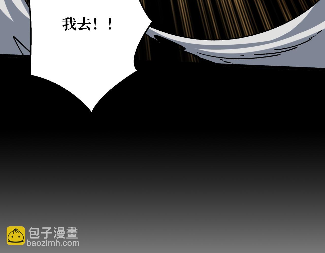 第35话 神秘的男人(1/3)-第35话