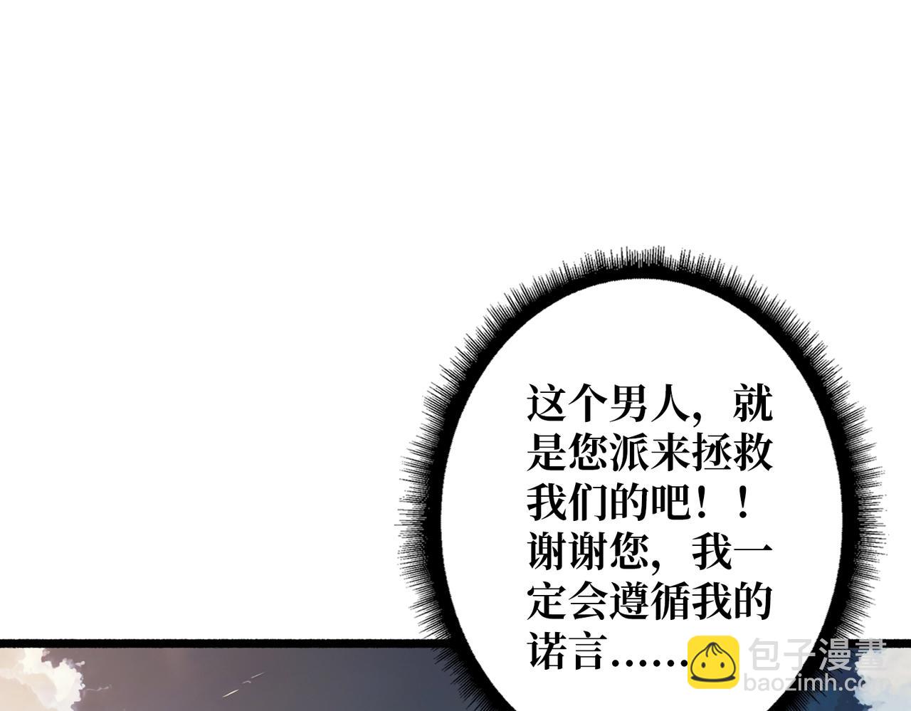 第35话 神秘的男人(1/3)-第35话