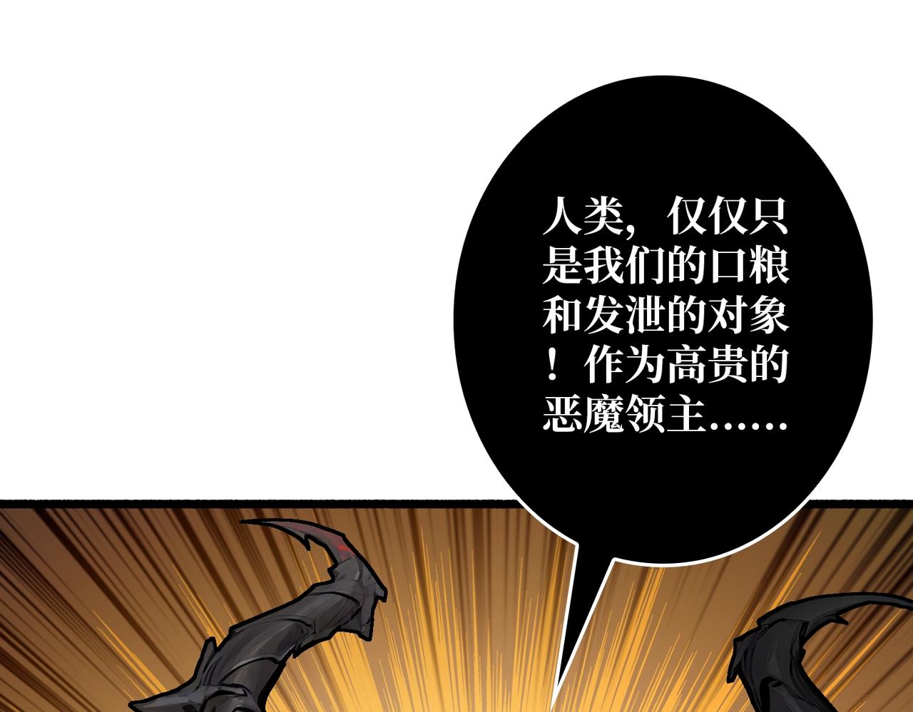 第35话 神秘的男人(1/3)-第35话